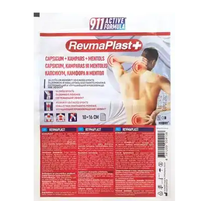 RevmaPlast+ plāksteris 10x16 cm, N1